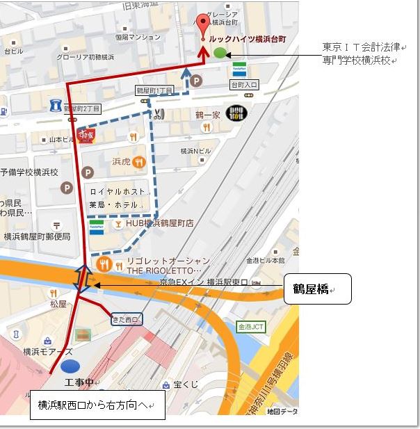横浜市パソコン教室