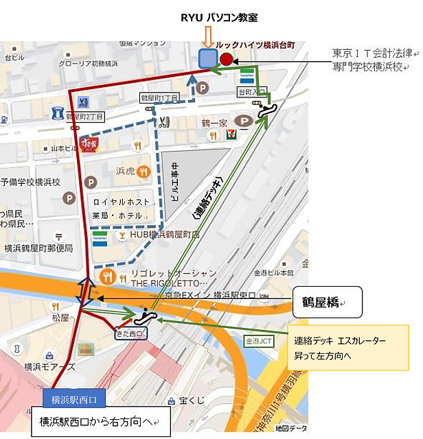 横浜市パソコン教室